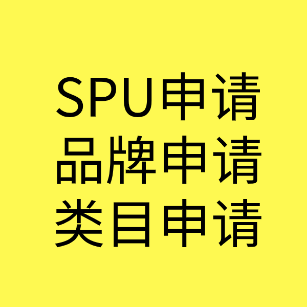 临夏市类目新增